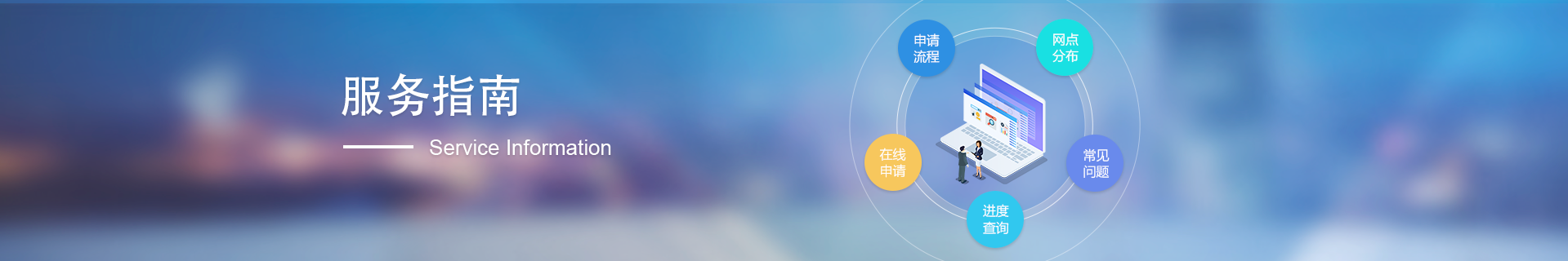 湖北道路交通救助基金 在线申请